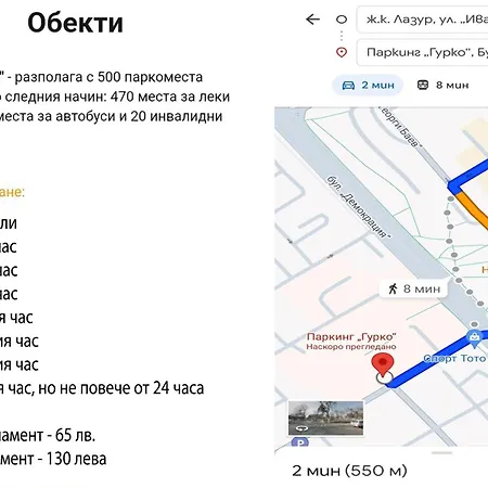 Premium Lazur - Sea Garden - Location 5 Min To The Μπουργκάς